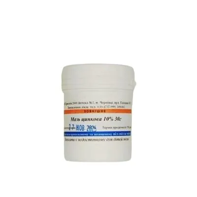 Цинкова мазь 10% Гармонія 2000, 30 г