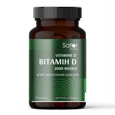 Вітамін D 2000 МО Sator Pharma м'які желатинові капсули №30