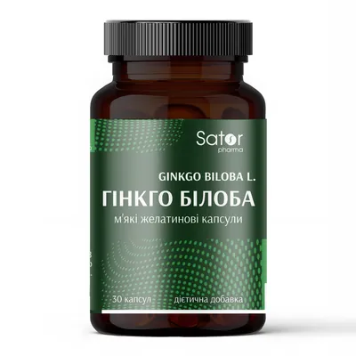 Гінкго Білоба 40 мг Sator Pharma м'які желатинові капсули №30