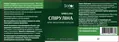 Спірулина Sator Pharma м'які желатинові капсули по 400 мг №30