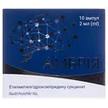 Амбрія розчин д/ін. 50 мг/мл по 2 мл №10 в амп.
