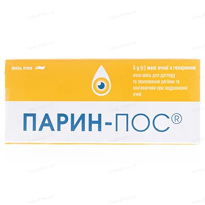Парин-Пос мазь очна по 5 г у тубах
