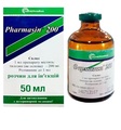 Фармазин 200 (ДЛЯ ЖИВОТНЫХ) раствор для инъекций, 50 мл