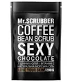 Скраб для тіла MR.Scrubber Sexy Сhocolate кавовий, 200 г