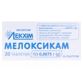 Мелоксикам таблетки по 0.0075 г №20 (10х2)