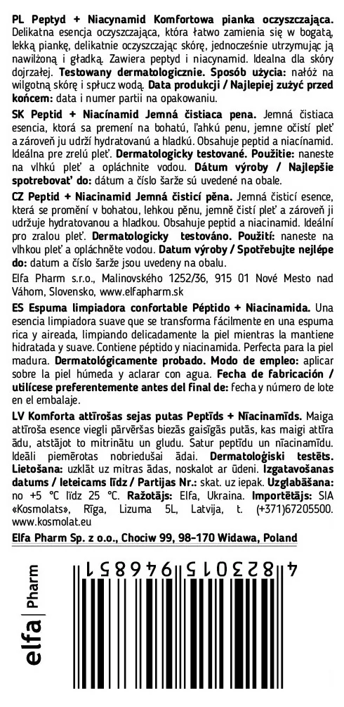 Пінка для вмивання Dr.Sante Ultralifting Пептид + Ніацинамід комфортна очищуюча, 150 мл