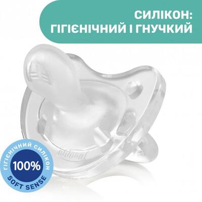 Пустушка силіконова Chicco Physio Soft (01808.01), від 0 до 6 місяців, 1 шт