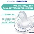 Пустушка силіконова Chicco Physio Soft (01808.01), від 0 до 6 місяців, 1 шт