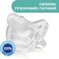 Пустушка силіконова Chicco Physio Soft (01808.01), від 0 до 6 місяців, 1 шт