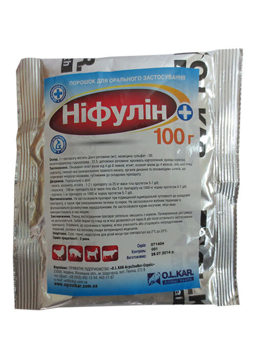 Нифулин Плюс (ДЛЯ ЖИВОТНЫХ) для продуктивных животных, 100 г