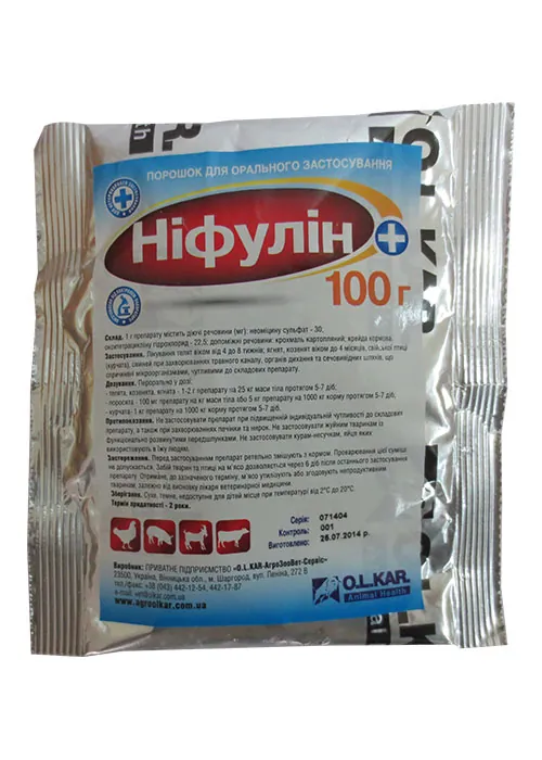 Ніфулін Плюс (ДЛЯ ТВАРИН) для продуктивних тварин, 100 г
