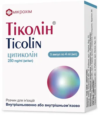 Тіколін розчин д/ін. 250 мг/мл по 4 мл №5 в амп.
