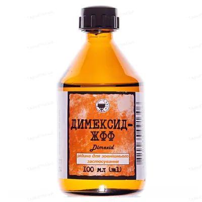 Димексид-Жфф рідина д/зовн. заст. по 100 мл у флак. б/пач.