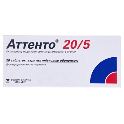 Аттенто 20/5 таблетки, п/плен. обол. по 20 мг/5 мг №28 (14х2)