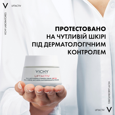 Крем для лица Vichy LiftActiv H.A. SPF30 антивозрастной длительного действия коррекция морщин и упругость, для всех типов кожи, 50 мл