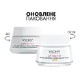 Крем для обличчя Vichy Liftactiv H.A. Hyaluronic Specialist SPF30 антивіковий для корекції зморшок та пружності всіх типів шкіри, 50 мл