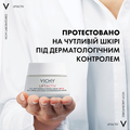 Крем для лица Vichy LiftActiv H.A. SPF30 антивозрастной длительного действия коррекция морщин и упругость, для всех типов кожи, 50 мл