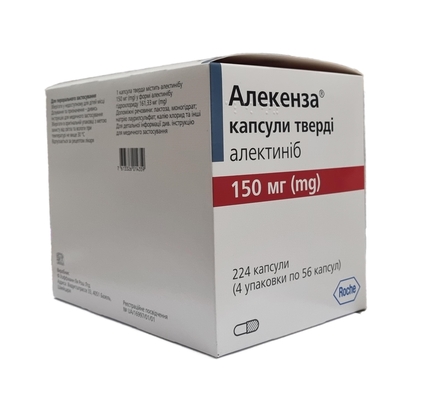 Алекенза капсулы тв. по 150 мг №224 (56х4)