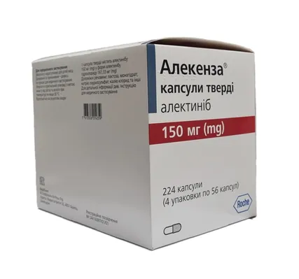 Алекенза капсули тв. по 150 мг №224 (56х4)