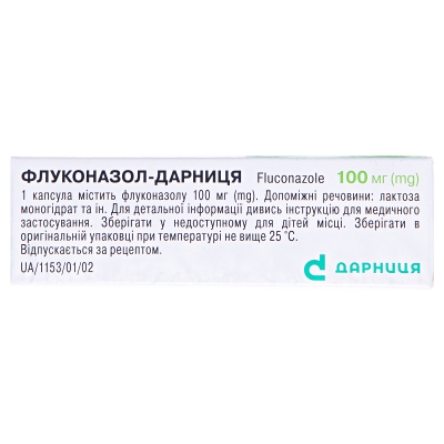 Флуконазол-Дарница капсулы по 100 мг №10