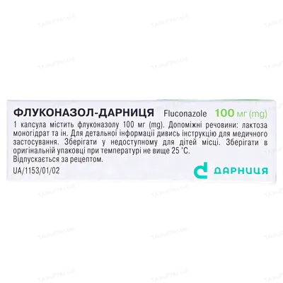 Флуконазол-Дарниця капсули по 100 мг №10