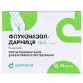 Флуконазол-Дарниця капсули по 100 мг №10