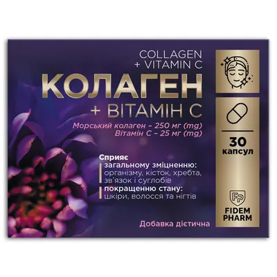 Колаген + вітамін С Fidem Pharm капсули №30