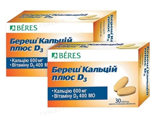 Береш кальцій плюс D3 таблетки, в/плів. обол. №60 (10х6)