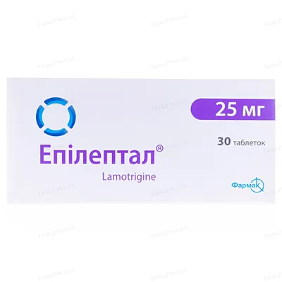 Епілептал таблетки по 25 мг №30 (10х3)