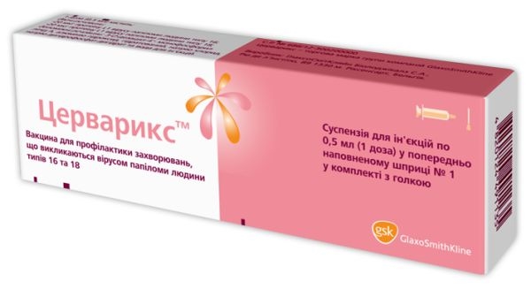 Церварикс суспензия д/ин. 1 доза по 0.5 мл №1 в шпр. с иголк.