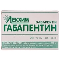 Габапентин капсулы тв. по 300 мг №20 (10х2)