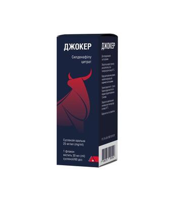 Джокер суспензія ор. 25 мг/мл по 30 мл у флак. з доз. насос.