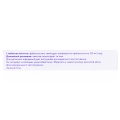 Подаграт таблетки, в/плів. обол. по 120 мг №28 (14х2)