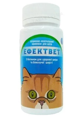 Кормова добавка для котів Ефектвет з біотином по 0,5 г таблетки, 100 штук
