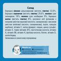 Каша молочна Gerber мультизлакова для дітей з 6 місяців, 240 г