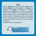 Каша молочна Gerber мультизлакова для дітей з 6 місяців, 240 г