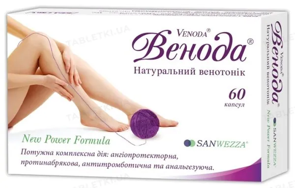 Венода капсули по 290 мг №60 (10х6)