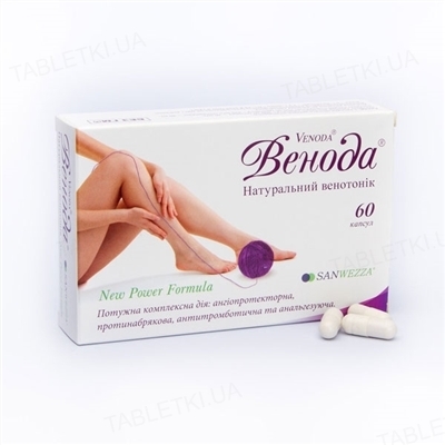 Венода капсулы по 290 мг №60 (10х6)