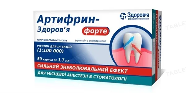Артифрин-Здоров'я форте розчин д/ін. (1:100000) по 1.7 мл №50 (10х5) у карп.