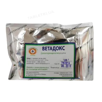 Ветадокс (ДЛЯ ТВАРИН) порошок, 100 г