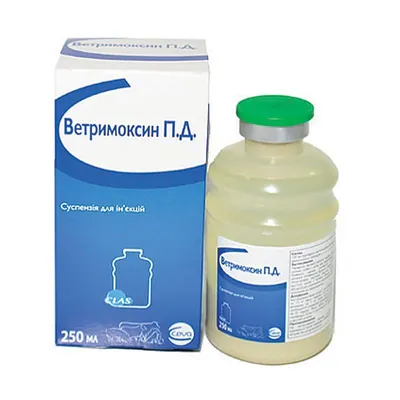 Ветримоксин LA (ДЛЯ ТВАРИН) суспензія для ін'єкцій, 250 мл