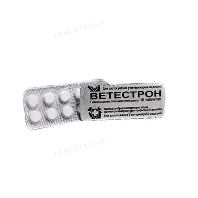 Ветестрон (ДЛЯ ТВАРИН) контрацептив для кішок і собак, 10 таблеток