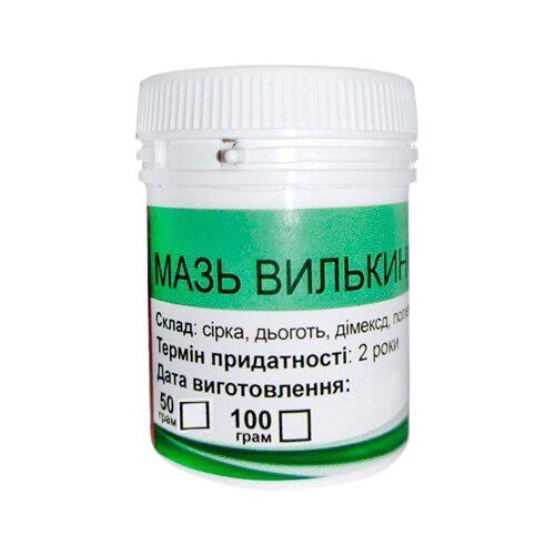 Вількінсона (ДЛЯ ТВАРИН) мазь, 50 г
