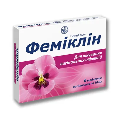 Феміклін таблетки вагін. по 10 мг №6 у бліс.