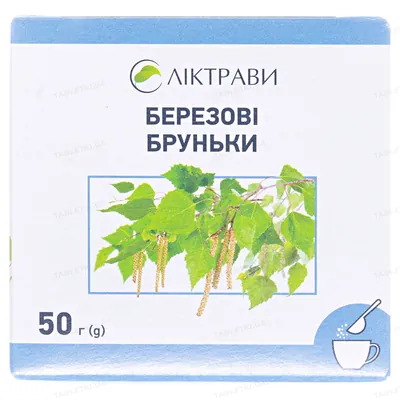 Березові бруньки по 50 г у пач. з внут. пак.