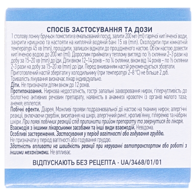 Березовые почки по 50 г в пач. с внут. пак.