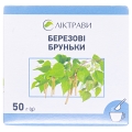 Березовые почки по 50 г в пач. с внут. пак.