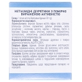 Березовые почки по 50 г в пач. с внут. пак.