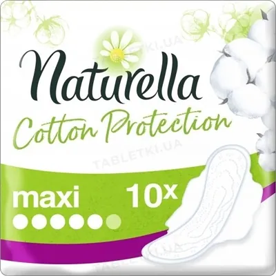 Прокладки гігієнічні Naturella Cotton Protection Ultra Maxi 5 крапель, 10 шт