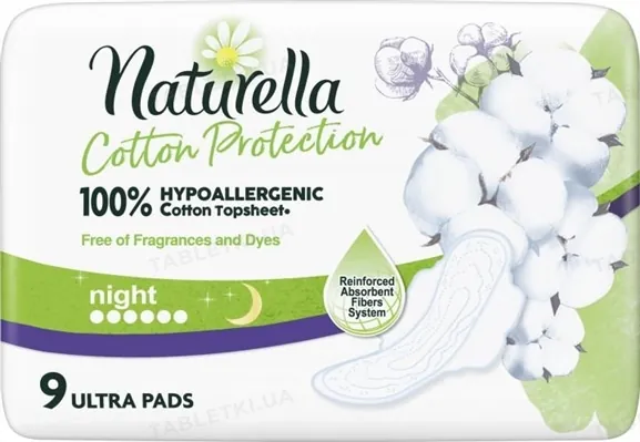 Прокладки гігієнічні Naturella Cotton Protection Ultra Night 6 крапель, 9 шт
